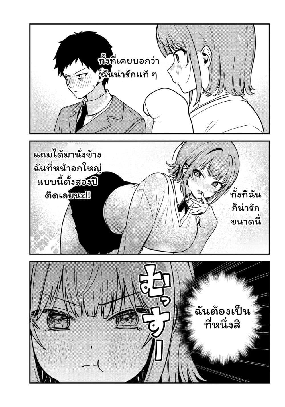 Manga-lc-com อ่านมังงะ อ่านการ์ตูน ออนไลน์ ฟรี Watashi no Koto Suki ja Nakatta no ka yo! ตอนที่ 1 2 3 4 5 6 7 8 9 10 11 12 13 14 ฟรี ไม่มีโฆษณา Manga-lc - อ่าน มังงะ อ่าน การ์ตูน ออนไลน์ อ่านมังงะ ฟรี