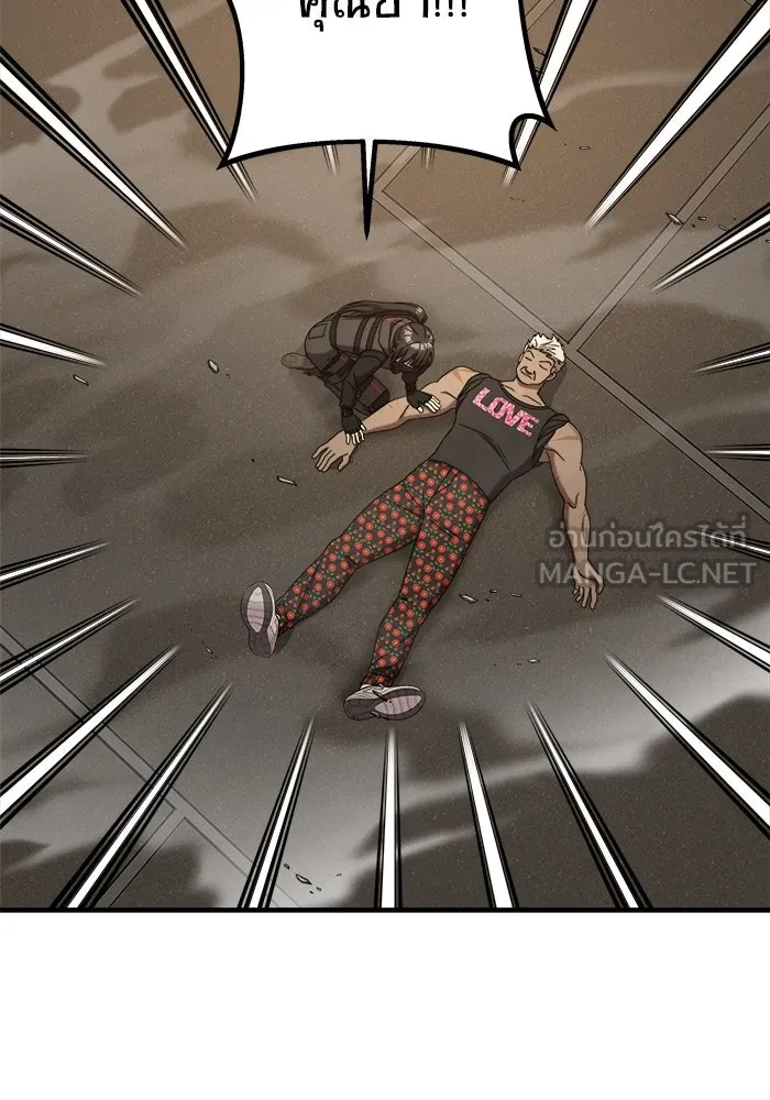 วายร้ายก็อยากมีรัก ตอนที่ 19 รูปที่ 96