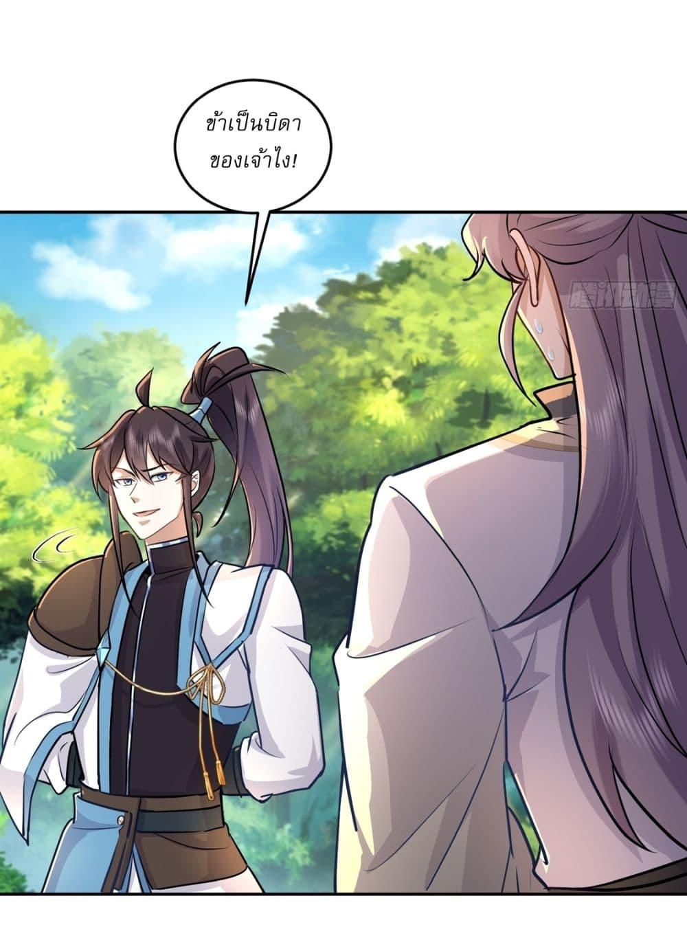 Manga-lc-com อ่านมังงะ อ่านการ์ตูน ออนไลน์ ฟรี As An Immortal, I Only Practice Forbidden Arts ตอนที่ 1 2 3 4 5 6 7 8 9 10 11 12 13 14 ฟรี ไม่มีโฆษณา Manga-lc - อ่าน มังงะ อ่าน การ์ตูน ออนไลน์ อ่านมังงะ ฟรี