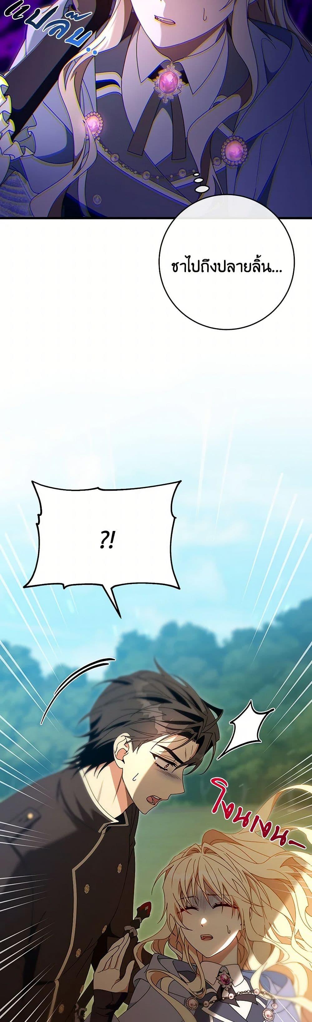 Manga-lc-com อ่านมังงะ อ่านการ์ตูน ออนไลน์ ฟรี The Hero’s Savior ตอนที่ 1 2 3 4 5 6 7 8 9 10 11 12 13 14 ฟรี ไม่มีโฆษณา Manga-lc - อ่าน มังงะ อ่าน การ์ตูน ออนไลน์ อ่านมังงะ ฟรี