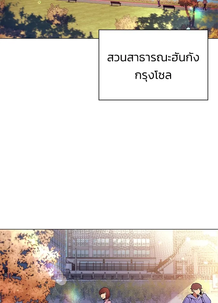 คืนแห่งโทแกบี ตอนที่ 27 รูปที่ 2