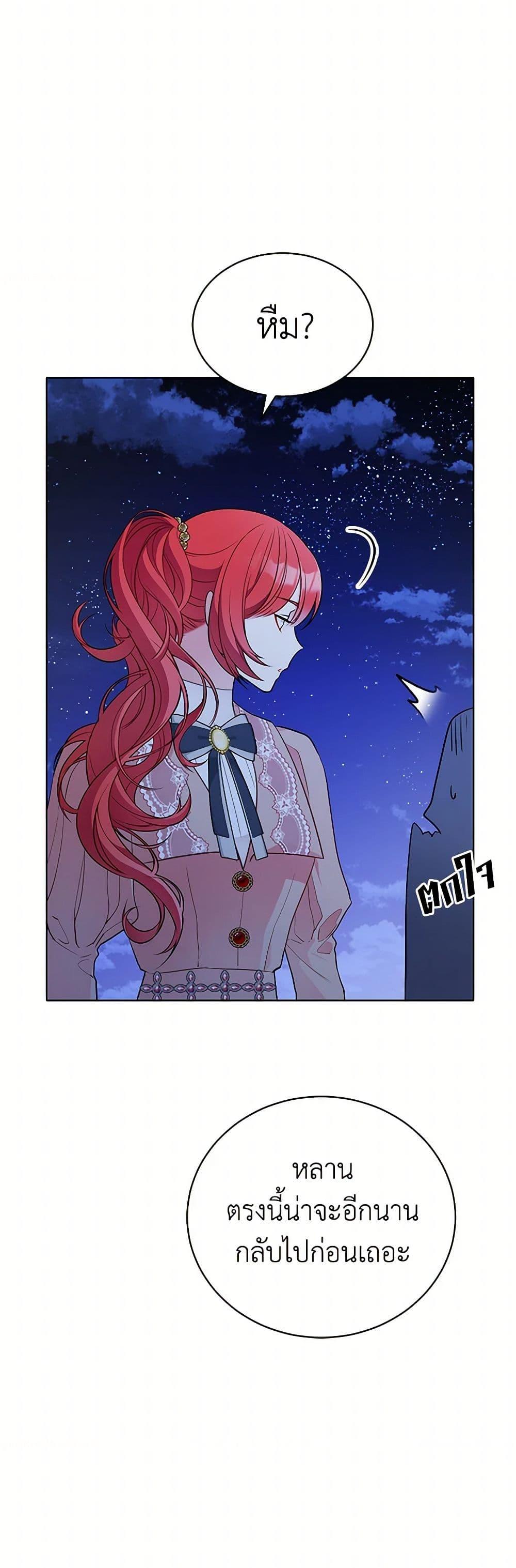 Manga-lc-com อ่านมังงะ อ่านการ์ตูน ออนไลน์ ฟรี The Detective Of Muiella ตอนที่ 1 2 3 4 5 6 7 8 9 10 11 12 13 14 ฟรี ไม่มีโฆษณา Manga-lc - อ่าน มังงะ อ่าน การ์ตูน ออนไลน์ อ่านมังงะ ฟรี