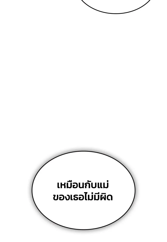 รักแล้วห้ามเลิก ตอนที่ 71 รูปที่ 38