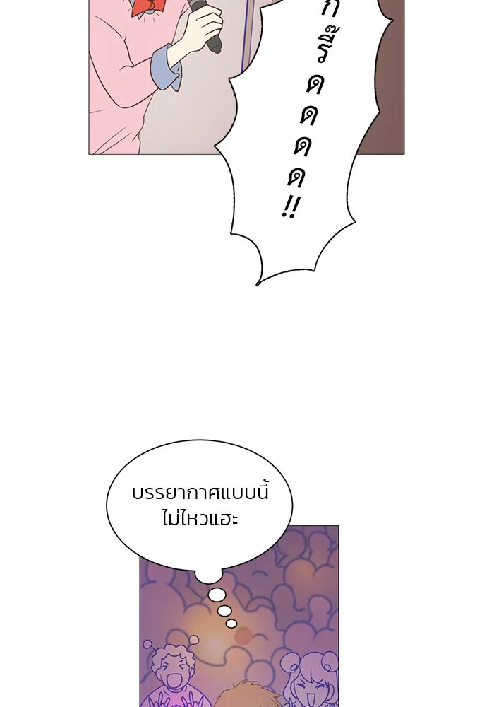 อย่าล้อเล่นกับหัวใจ ตอนที่ 8 รูปที่ 4