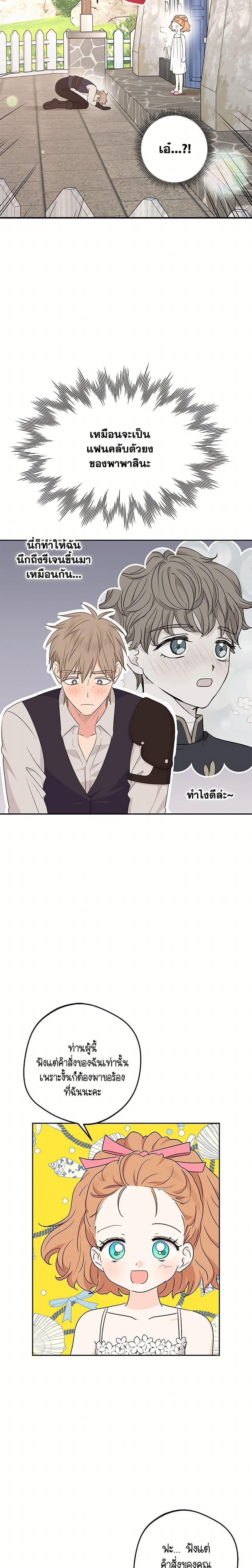 Manga-lc-com อ่านมังงะ อ่านการ์ตูน ออนไลน์ ฟรี Surviving as an Illegitimate Princess ตอนที่ 1 2 3 4 5 6 7 8 9 10 11 12 13 14 ฟรี ไม่มีโฆษณา Manga-lc - อ่าน มังงะ อ่าน การ์ตูน ออนไลน์ อ่านมังงะ ฟรี