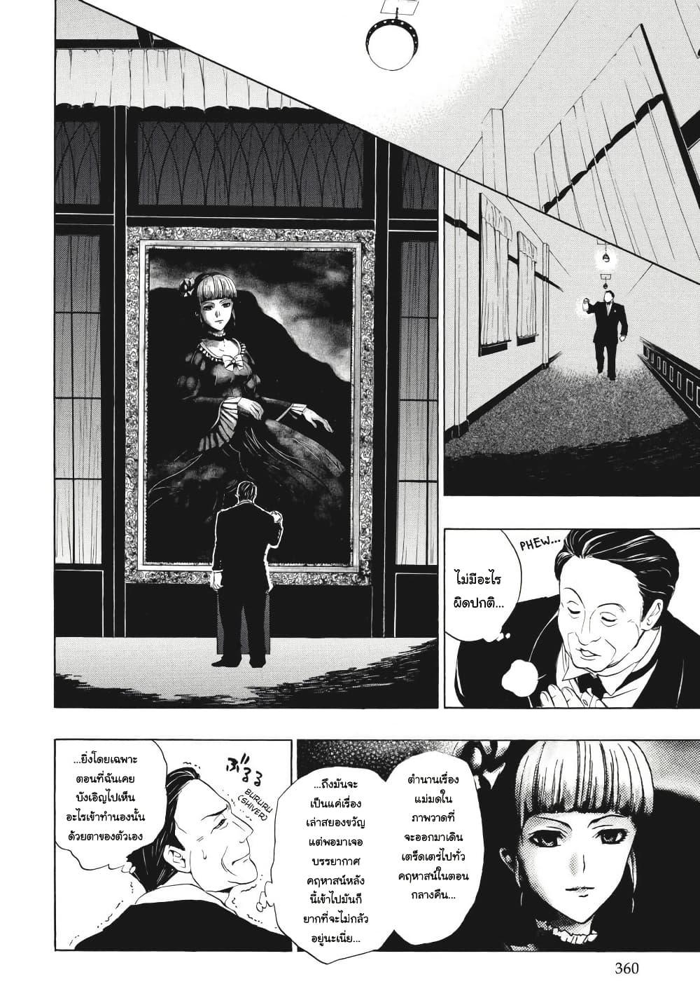 Manga-lc-com อ่านมังงะ อ่านการ์ตูน ออนไลน์ ฟรี Umineko no Naku Koro ni Episode 3 Banquet of the Golden Witc ตอนที่ 1 2 3 4 5 6 7 8 9 10 11 12 13 14 ฟรี ไม่มีโฆษณา Manga-lc - อ่าน มังงะ อ่าน การ์ตูน ออนไลน์ อ่านมังงะ ฟรี