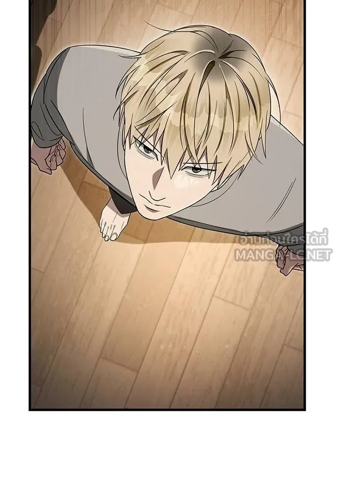 เชื่อเถอะ ฉันเป็นฮัน ตอนที่ 75 รูปที่ 79