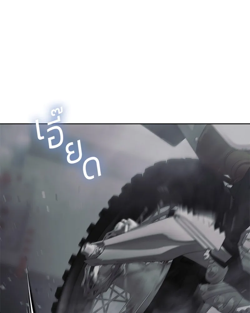 แบคXX ตอนที่ 76 รูปที่ 133