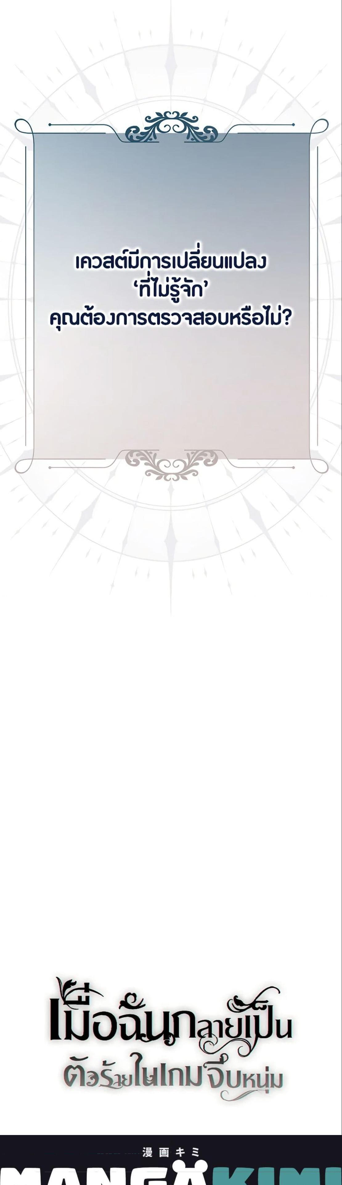 Manga-lc-com อ่านมังงะ อ่านการ์ตูน ออนไลน์ ฟรี I Fell into a Reverse Harem Game! ตอนที่ 1 2 3 4 5 6 7 8 9 10 11 12 13 14 ฟรี ไม่มีโฆษณา Manga-lc - อ่าน มังงะ อ่าน การ์ตูน ออนไลน์ อ่านมังงะ ฟรี