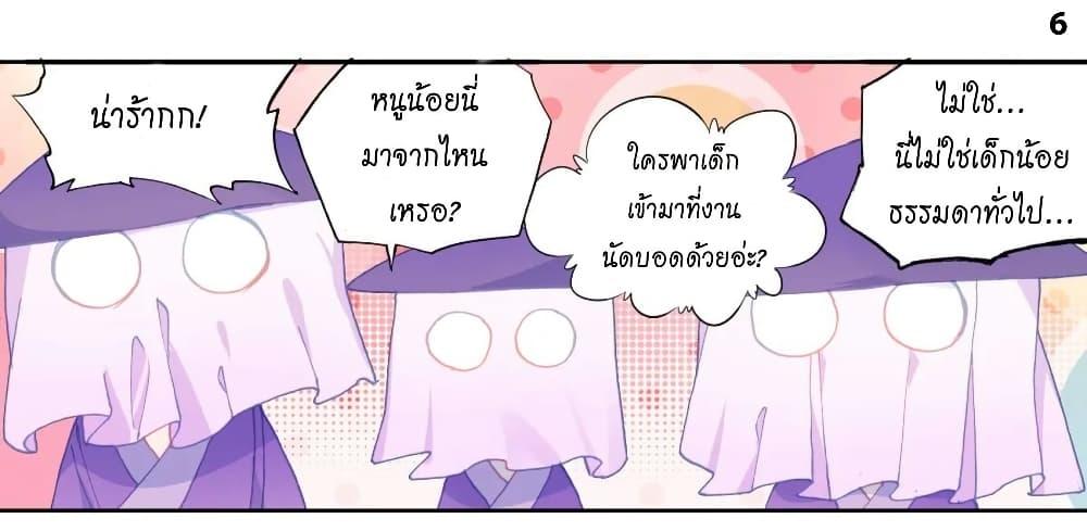 Manga-lc-com อ่านมังงะ อ่านการ์ตูน ออนไลน์ ฟรี Douluo Dalu II ตอนที่ 1 2 3 4 5 6 7 8 9 10 11 12 13 14 ฟรี ไม่มีโฆษณา Manga-lc - อ่าน มังงะ อ่าน การ์ตูน ออนไลน์ อ่านมังงะ ฟรี
