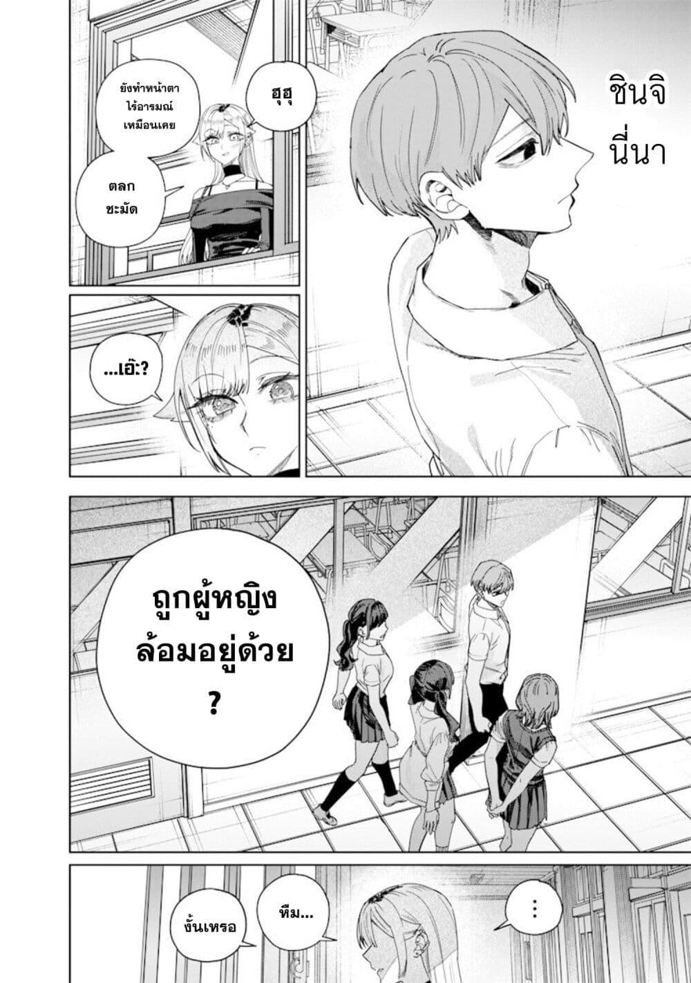 Manga-lc-com อ่านมังงะ อ่านการ์ตูน ออนไลน์ ฟรี Namaiki na Gal Ane wo Wakaraseru Hanashi ตอนที่ 1 2 3 4 5 6 7 8 9 10 11 12 13 14 ฟรี ไม่มีโฆษณา Manga-lc - อ่าน มังงะ อ่าน การ์ตูน ออนไลน์ อ่านมังงะ ฟรี