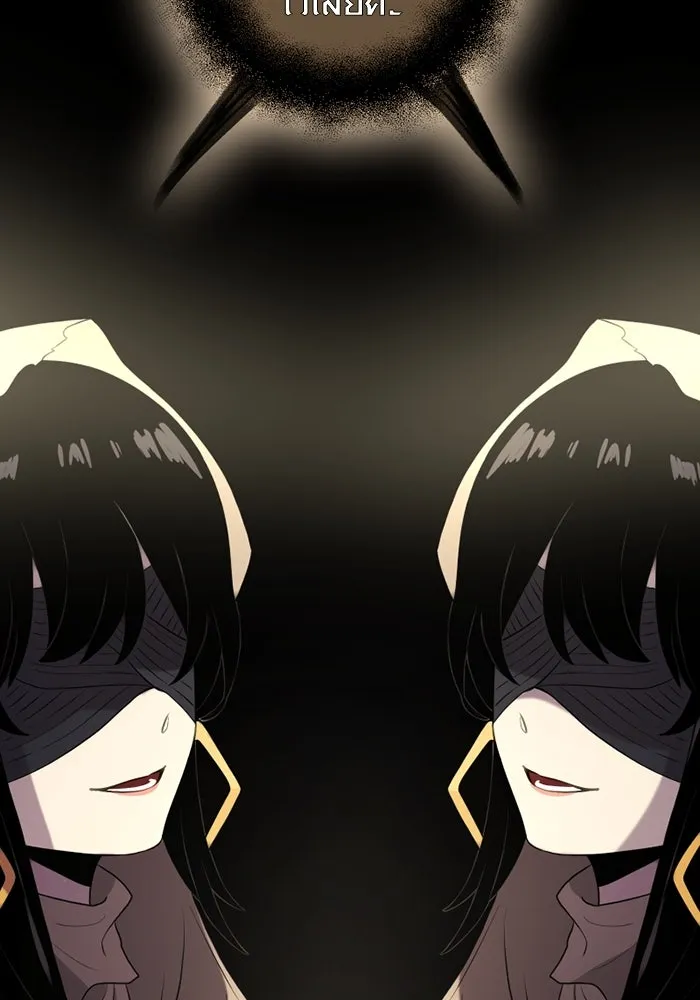 พลิกชะตาคว้าไอเทมระดับเทพ ตอนที่ 6 ปุจฉาวิสัชนาของนางฟ้าและปีศาจ รูปที่ 149