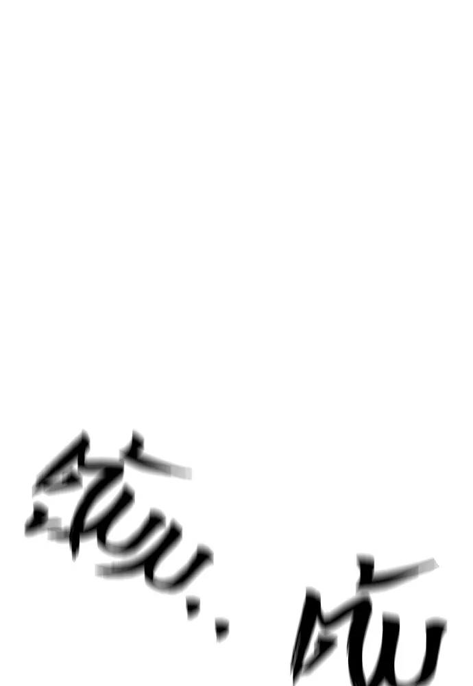 เส้นทางสู่เทพมาร ตอนที่ 100 รูปที่ 29