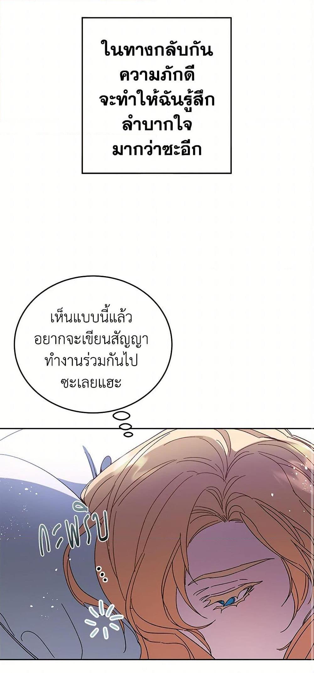 Manga-lc-com อ่านมังงะ อ่านการ์ตูน ออนไลน์ ฟรี I’ve Become the Villainous Empress of a Novel ตอนที่ 1 2 3 4 5 6 7 8 9 10 11 12 13 14 ฟรี ไม่มีโฆษณา Manga-lc - อ่าน มังงะ อ่าน การ์ตูน ออนไลน์ อ่านมังงะ ฟรี