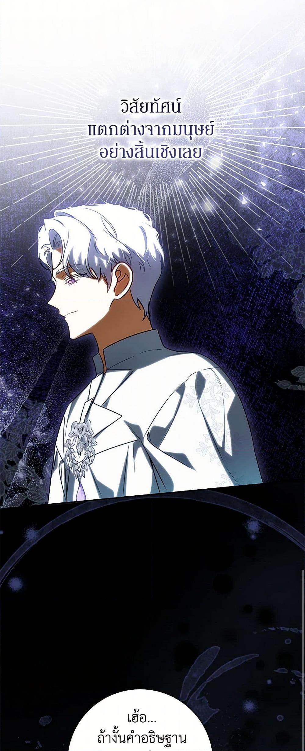 Manga-lc-com อ่านมังงะ อ่านการ์ตูน ออนไลน์ ฟรี I Think I’ve Been Possessed Somewhere ตอนที่ 1 2 3 4 5 6 7 8 9 10 11 12 13 14 ฟรี ไม่มีโฆษณา Manga-lc - อ่าน มังงะ อ่าน การ์ตูน ออนไลน์ อ่านมังงะ ฟรี