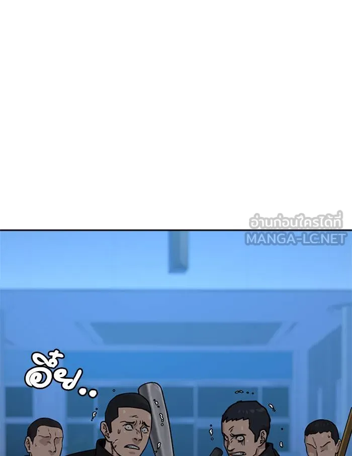 อ ตอนที่ 57 รูปที่ 63