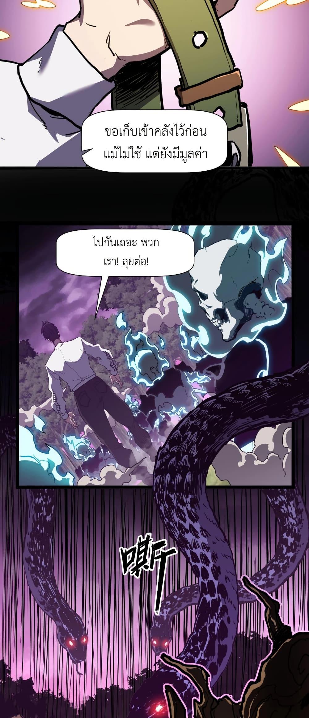 Manga-lc-com อ่านมังงะ อ่านการ์ตูน ออนไลน์ ฟรี Invincible With Only a Single Point of HP ตอนที่ 1 2 3 4 5 6 7 8 9 10 11 12 13 14 ฟรี ไม่มีโฆษณา Manga-lc - อ่าน มังงะ อ่าน การ์ตูน ออนไลน์ อ่านมังงะ ฟรี