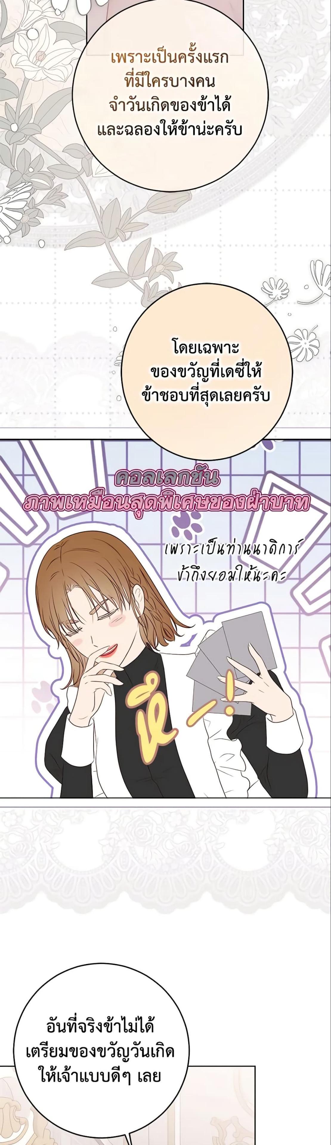 Manga-lc-com อ่านมังงะ อ่านการ์ตูน ออนไลน์ ฟรี I Fell into a Reverse Harem Game! ตอนที่ 1 2 3 4 5 6 7 8 9 10 11 12 13 14 ฟรี ไม่มีโฆษณา Manga-lc - อ่าน มังงะ อ่าน การ์ตูน ออนไลน์ อ่านมังงะ ฟรี