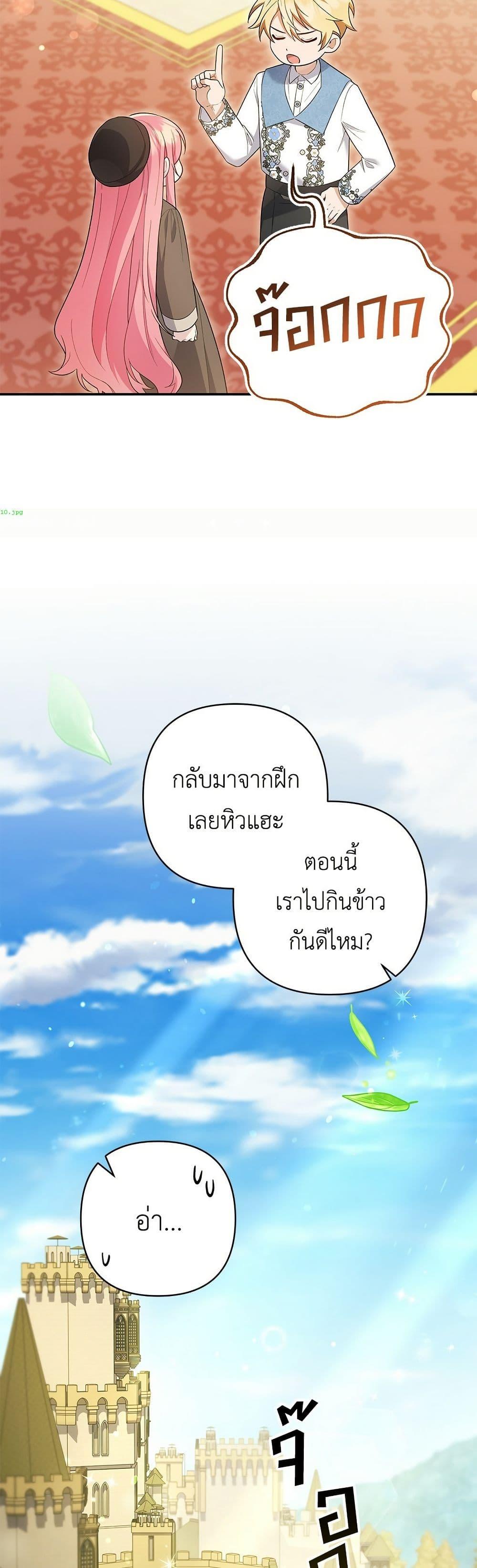 Manga-lc-com อ่านมังงะ อ่านการ์ตูน ออนไลน์ ฟรี The Youngest Daughter of the Legendary ตอนที่ 1 2 3 4 5 6 7 8 9 10 11 12 13 14 ฟรี ไม่มีโฆษณา Manga-lc - อ่าน มังงะ อ่าน การ์ตูน ออนไลน์ อ่านมังงะ ฟรี