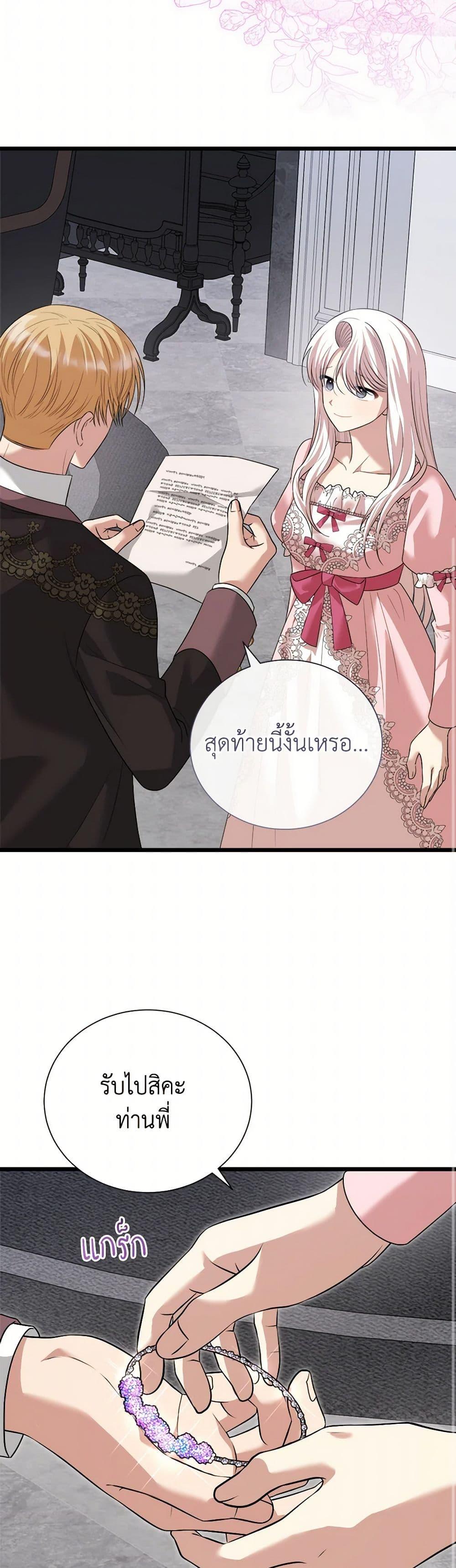 Manga-lc-com อ่านมังงะ อ่านการ์ตูน ออนไลน์ ฟรี Four Dangerous Brothers to My Rescue ตอนที่ 1 2 3 4 5 6 7 8 9 10 11 12 13 14 ฟรี ไม่มีโฆษณา Manga-lc - อ่าน มังงะ อ่าน การ์ตูน ออนไลน์ อ่านมังงะ ฟรี