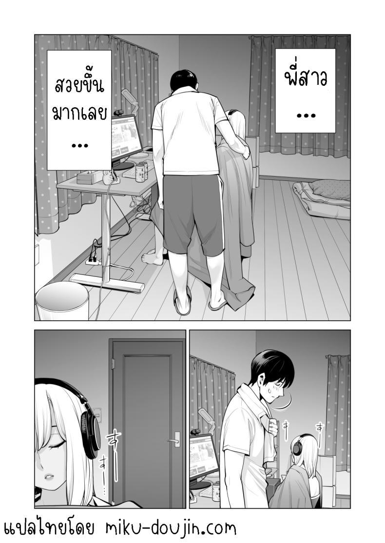 Doujin-Lc- อ่าน โดจิน มังฮวา เกาหลี ญี่ปุ่น จีน แปลไทย พี่สาวที่เพิ่งอย่ากับสามี[HGT Labo (Tsusauto)] Nureane ~Batsuichi no Ane to Sex o Shita Natsu no Yoru~ ตอนที่ 1 2 3 4 5 6 7 8 9 10 11 12 13 14 ฟรี ไม่มีโฆษณา อ่าน โดจิน Manhwa เกาหลี ญี่ปุ่น จีน เรามีครบ คัดมาให้เน้นๆ โดจิน 18+ รับประกันความฟินโดย  Doujin Lc