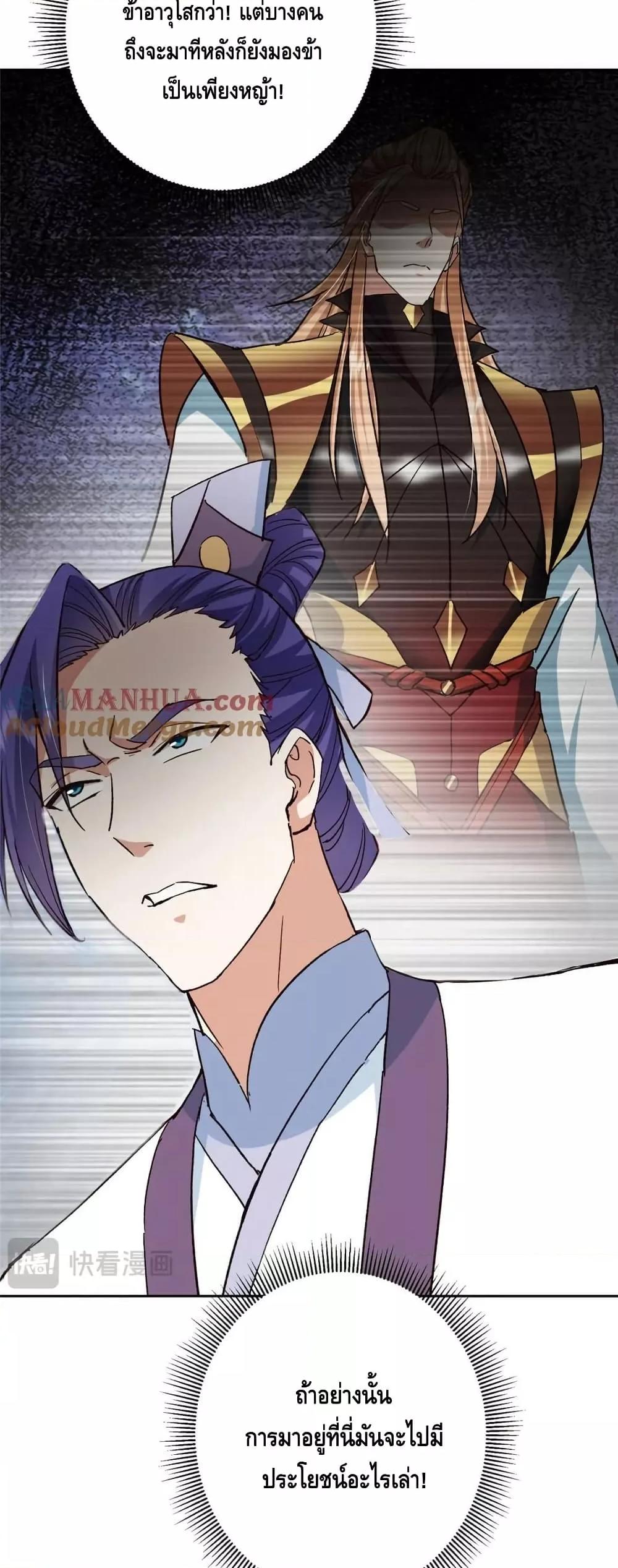 Manga-lc-com อ่านมังงะ อ่านการ์ตูน ออนไลน์ ฟรี KeepALowProf ตอนที่ 1 2 3 4 5 6 7 8 9 10 11 12 13 14 ฟรี ไม่มีโฆษณา Manga-lc - อ่าน มังงะ อ่าน การ์ตูน ออนไลน์ อ่านมังงะ ฟรี