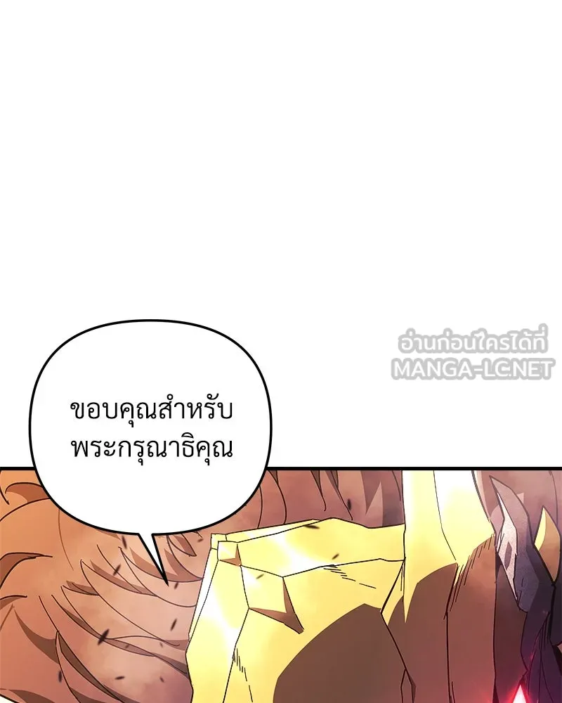 สัปดาห์นี้งดอัปตอนใหม่ ตอนที่ 45 รูปที่ 18