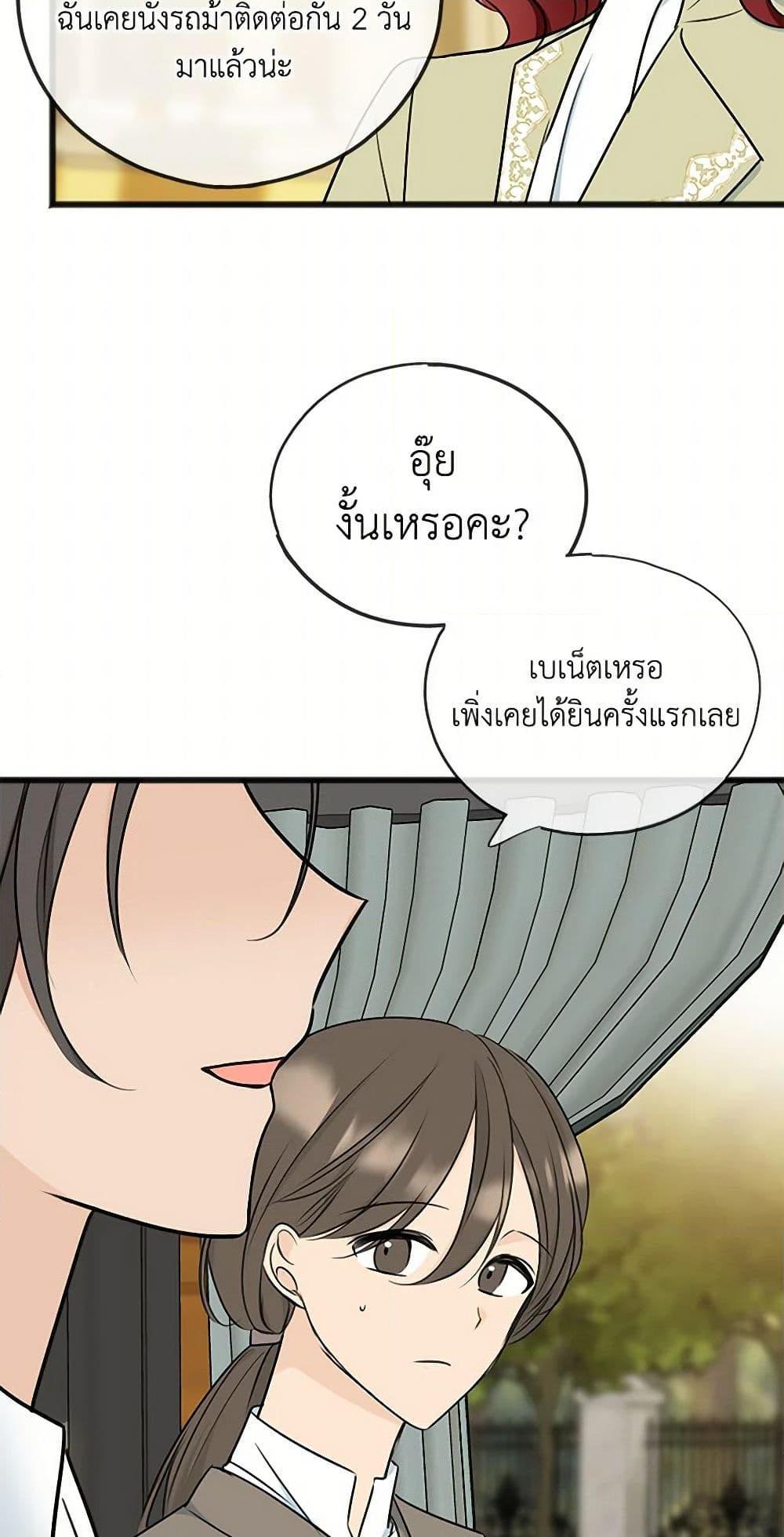 Manga-lc-com อ่านมังงะ อ่านการ์ตูน ออนไลน์ ฟรี Flowers May Wither but You Remain ตอนที่ 1 2 3 4 5 6 7 8 9 10 11 12 13 14 ฟรี ไม่มีโฆษณา Manga-lc - อ่าน มังงะ อ่าน การ์ตูน ออนไลน์ อ่านมังงะ ฟรี