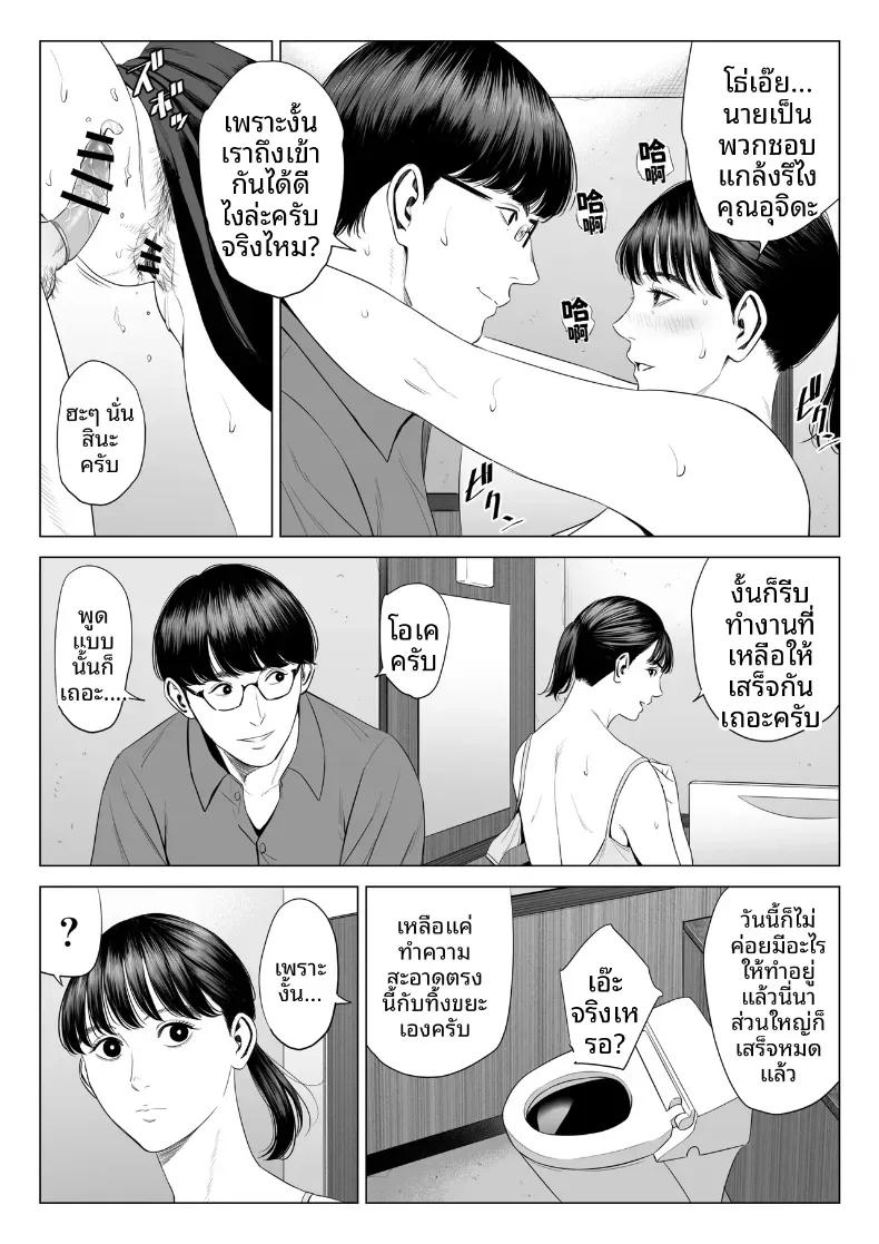 Doujin-Lc- อ่าน โดจิน มังฮวา เกาหลี ญี่ปุ่น จีน แปลไทย ผู้จัดการเป็น M สินะครับ [Tamagou] ตอนที่ 1 2 3 4 5 6 7 8 9 10 11 12 13 14 ฟรี ไม่มีโฆษณา อ่าน โดจิน Manhwa เกาหลี ญี่ปุ่น จีน เรามีครบ คัดมาให้เน้นๆ โดจิน 18+ รับประกันความฟินโดย  Doujin Lc