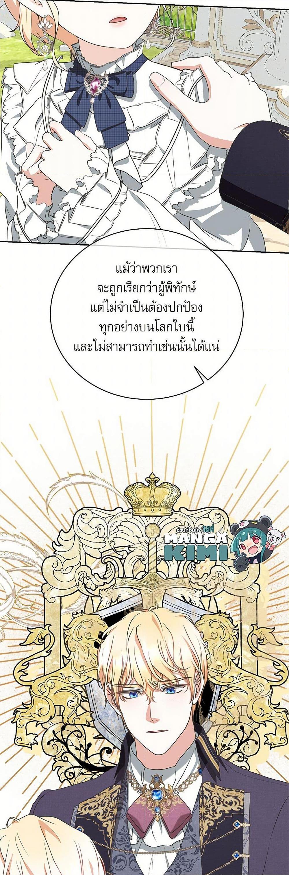 Manga-lc-com อ่านมังงะ อ่านการ์ตูน ออนไลน์ ฟรี Reborn as a Character That Never Existed ตอนที่ 1 2 3 4 5 6 7 8 9 10 11 12 13 14 ฟรี ไม่มีโฆษณา Manga-lc - อ่าน มังงะ อ่าน การ์ตูน ออนไลน์ อ่านมังงะ ฟรี