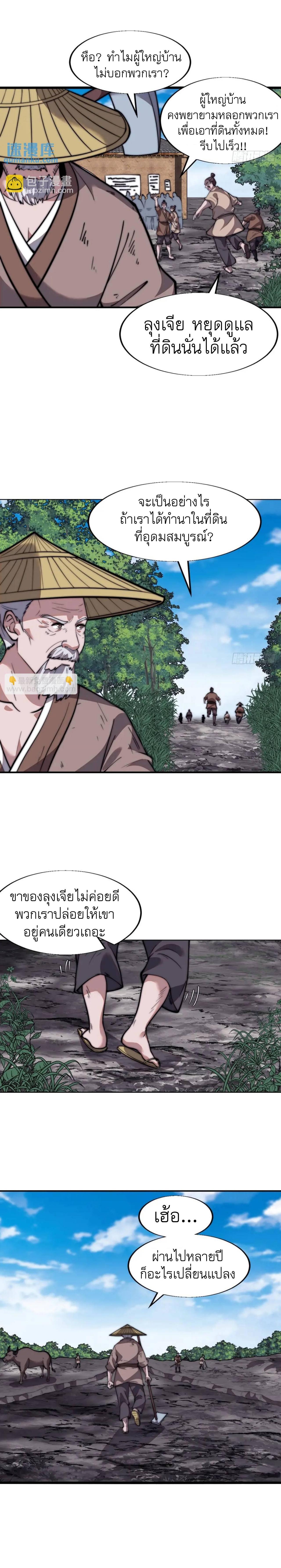 Manga-lc-com อ่านมังงะ อ่านการ์ตูน ออนไลน์ ฟรี It Starts With A Mountain ตอนที่ 1 2 3 4 5 6 7 8 9 10 11 12 13 14 ฟรี ไม่มีโฆษณา Manga-lc - อ่าน มังงะ อ่าน การ์ตูน ออนไลน์ อ่านมังงะ ฟรี