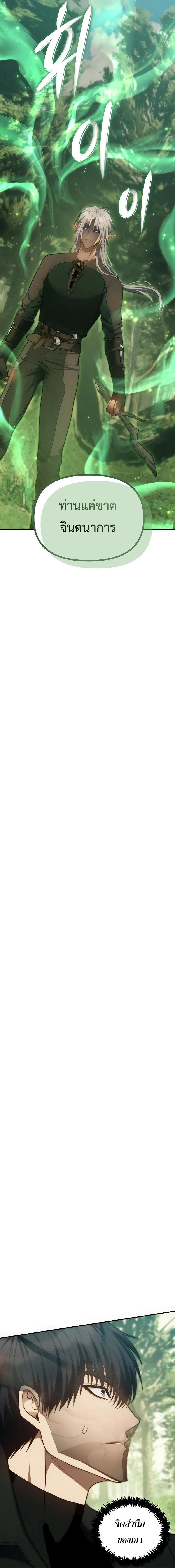 Manga-lc-com อ่านมังงะ อ่านการ์ตูน ออนไลน์ ฟรี Second Life Ranker ตอนที่ 1 2 3 4 5 6 7 8 9 10 11 12 13 14 ฟรี ไม่มีโฆษณา Manga-lc - อ่าน มังงะ อ่าน การ์ตูน ออนไลน์ อ่านมังงะ ฟรี