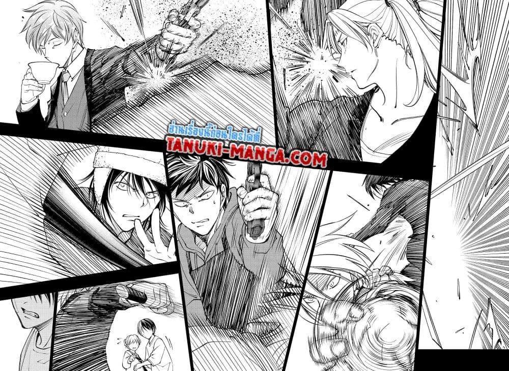Manga-lc-com อ่านมังงะ อ่านการ์ตูน ออนไลน์ ฟรี Kill Blue ตอนที่ 1 2 3 4 5 6 7 8 9 10 11 12 13 14 ฟรี ไม่มีโฆษณา Manga-lc - อ่าน มังงะ อ่าน การ์ตูน ออนไลน์ อ่านมังงะ ฟรี