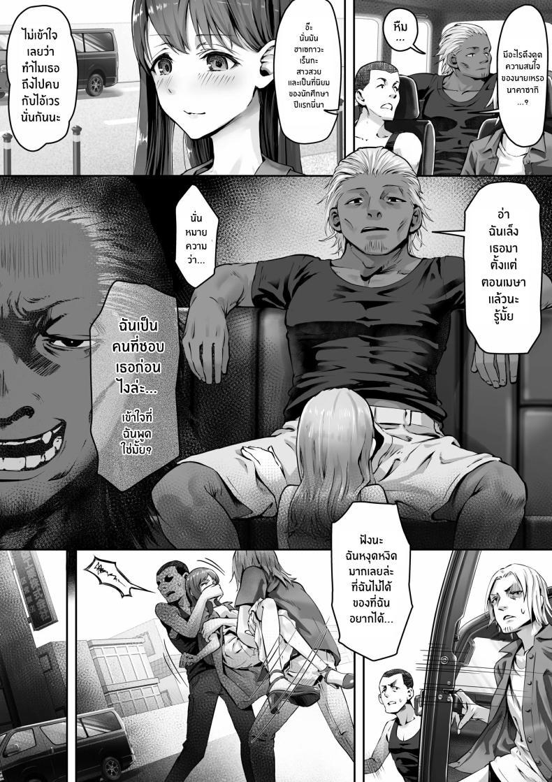 Doujin-Lc- อ่าน โดจิน มังฮวา เกาหลี ญี่ปุ่น จีน แปลไทย เพราะฉันชอบเธอก่อนไงล่ะ [Yuuki Saien (Kahmasu)] Ore ga Saki ni Suki datta kara yoo ตอนที่ 1 2 3 4 5 6 7 8 9 10 11 12 13 14 ฟรี ไม่มีโฆษณา อ่าน โดจิน Manhwa เกาหลี ญี่ปุ่น จีน เรามีครบ คัดมาให้เน้นๆ โดจิน 18+ รับประกันความฟินโดย  Doujin Lc