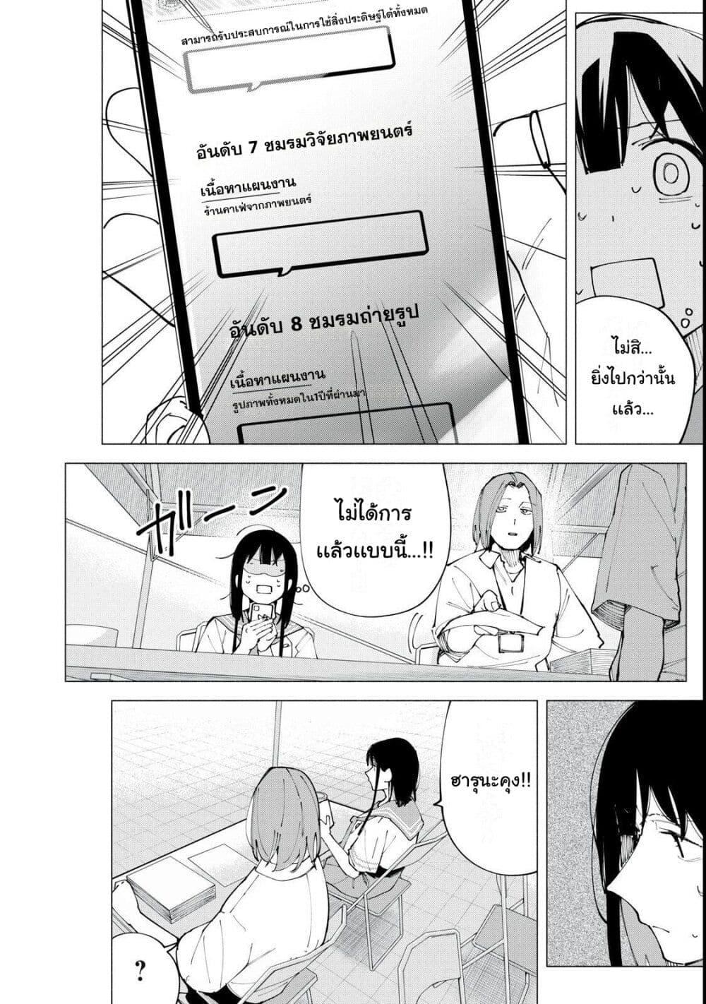 Manga-lc-com อ่านมังงะ อ่านการ์ตูน ออนไลน์ ฟรี R15+ ja dame desu ka ตอนที่ 1 2 3 4 5 6 7 8 9 10 11 12 13 14 ฟรี ไม่มีโฆษณา Manga-lc - อ่าน มังงะ อ่าน การ์ตูน ออนไลน์ อ่านมังงะ ฟรี