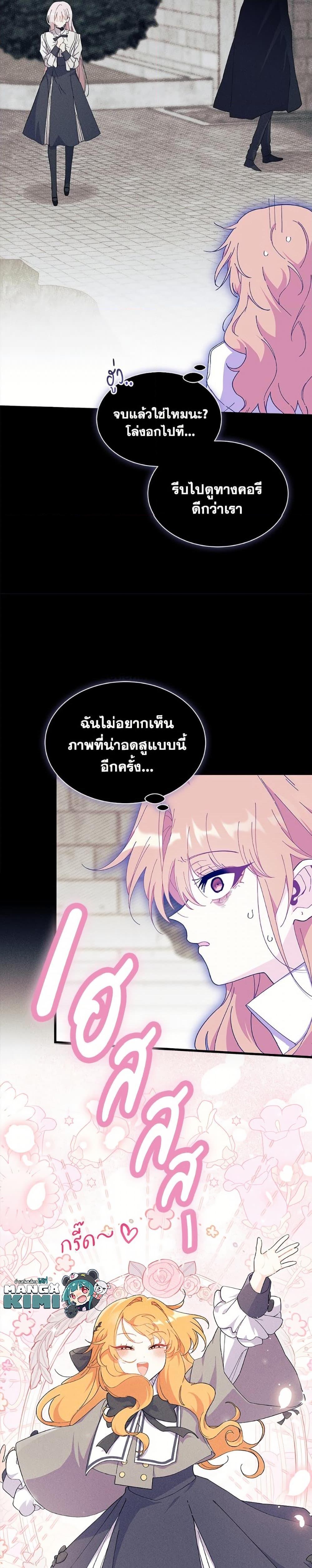 Manga-lc-com อ่านมังงะ อ่านการ์ตูน ออนไลน์ ฟรี I Don’t Want To Be a Magpie Bridge ตอนที่ 1 2 3 4 5 6 7 8 9 10 11 12 13 14 ฟรี ไม่มีโฆษณา Manga-lc - อ่าน มังงะ อ่าน การ์ตูน ออนไลน์ อ่านมังงะ ฟรี