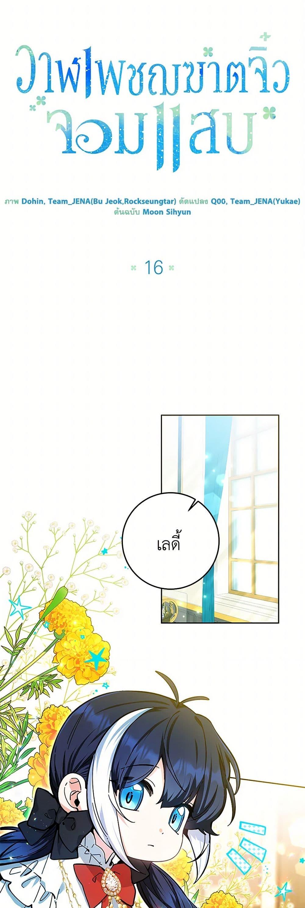 Manga-lc-com อ่านมังงะ อ่านการ์ตูน ออนไลน์ ฟรี Black Killer Whale Baby ตอนที่ 1 2 3 4 5 6 7 8 9 10 11 12 13 14 ฟรี ไม่มีโฆษณา Manga-lc - อ่าน มังงะ อ่าน การ์ตูน ออนไลน์ อ่านมังงะ ฟรี