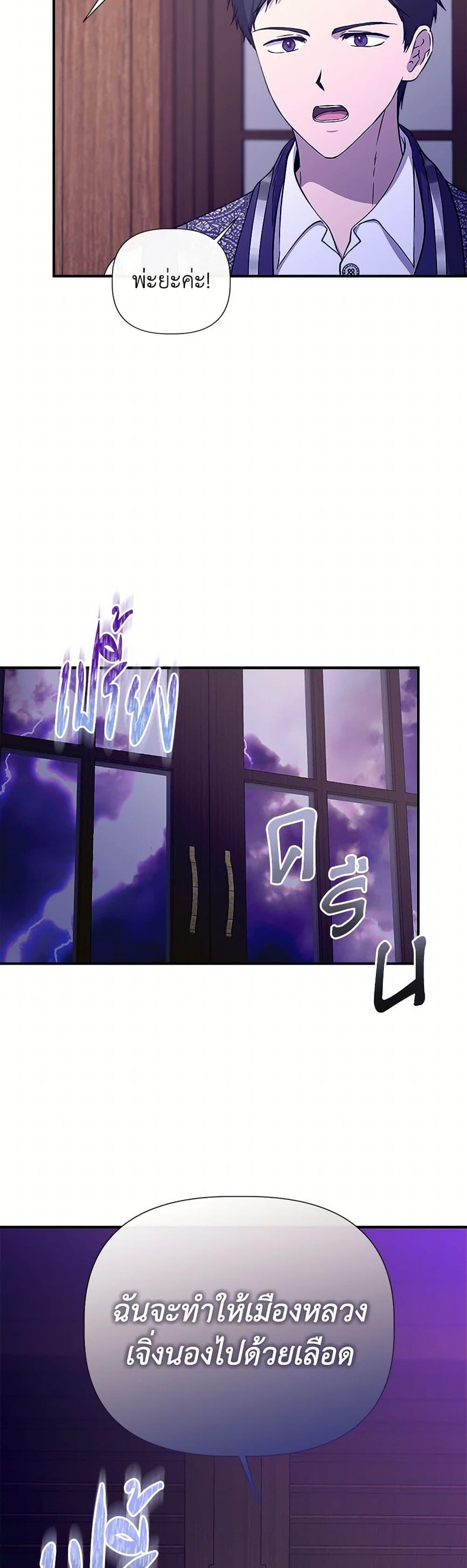 Manga-lc-com อ่านมังงะ อ่านการ์ตูน ออนไลน์ ฟรี I Wasn’t the Cinderella ตอนที่ 1 2 3 4 5 6 7 8 9 10 11 12 13 14 ฟรี ไม่มีโฆษณา Manga-lc - อ่าน มังงะ อ่าน การ์ตูน ออนไลน์ อ่านมังงะ ฟรี