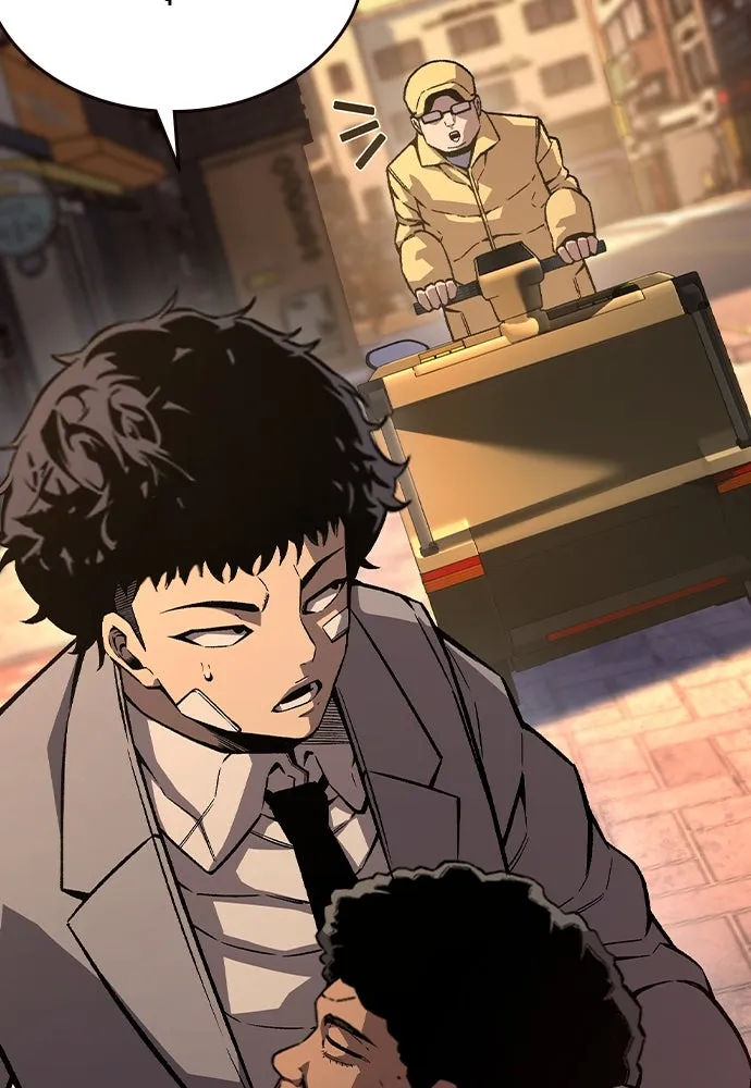 King Game ตอนที่ 76 ฮวังมูเจ (10) รูปที่ 19