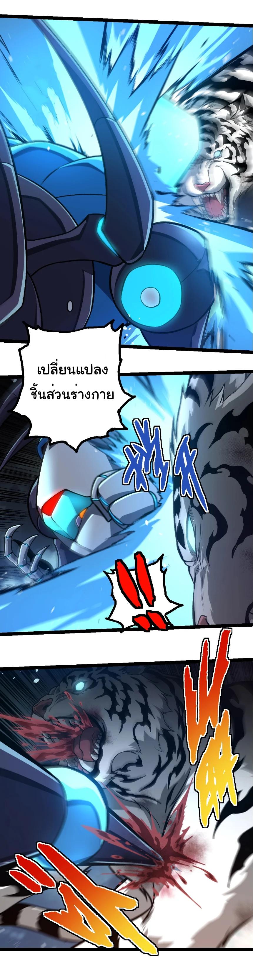 Manga-lc-com อ่านมังงะ อ่านการ์ตูน ออนไลน์ ฟรี Evolution from the Big Tree ตอนที่ 1 2 3 4 5 6 7 8 9 10 11 12 13 14 ฟรี ไม่มีโฆษณา Manga-lc - อ่าน มังงะ อ่าน การ์ตูน ออนไลน์ อ่านมังงะ ฟรี