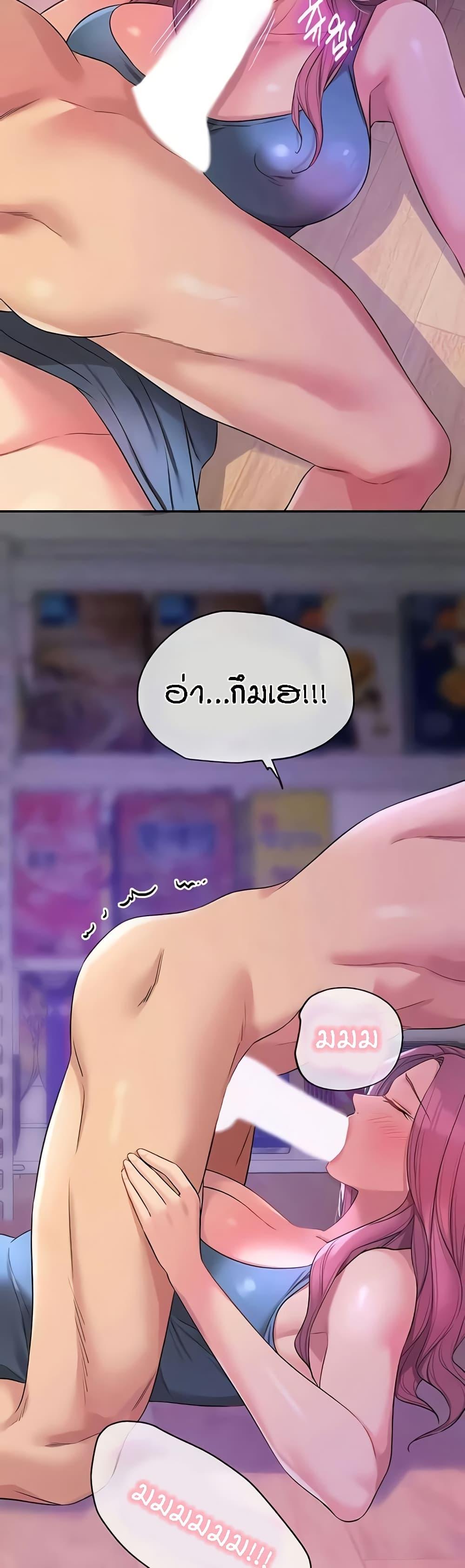 Doujin-Lc- อ่าน โดจิน มังฮวา เกาหลี ญี่ปุ่น จีน แปลไทย The Shop of Pleasure ตอนที่ 1 2 3 4 5 6 7 8 9 10 11 12 13 14 ฟรี ไม่มีโฆษณา อ่าน โดจิน Manhwa เกาหลี ญี่ปุ่น จีน เรามีครบ คัดมาให้เน้นๆ โดจิน 18+ รับประกันความฟินโดย  Doujin Lc