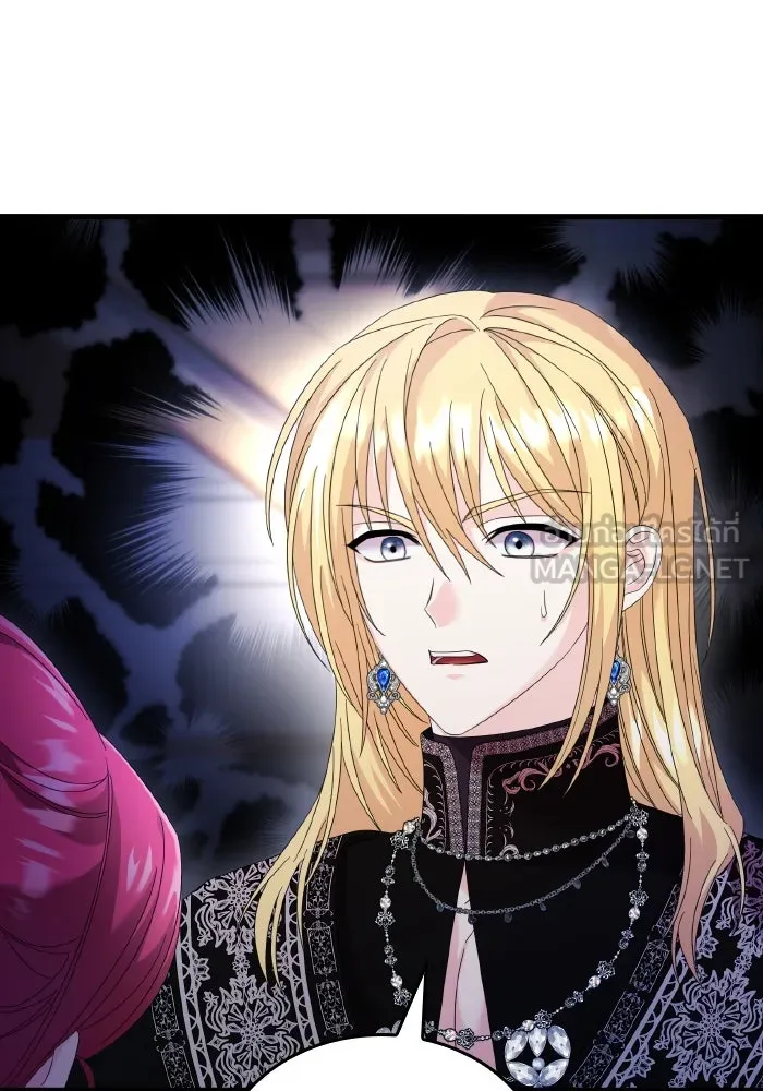 ทำแบบนี้ไม่ได้เพคะ องค์ชาย ตอนที่ 17 รูปที่ 60