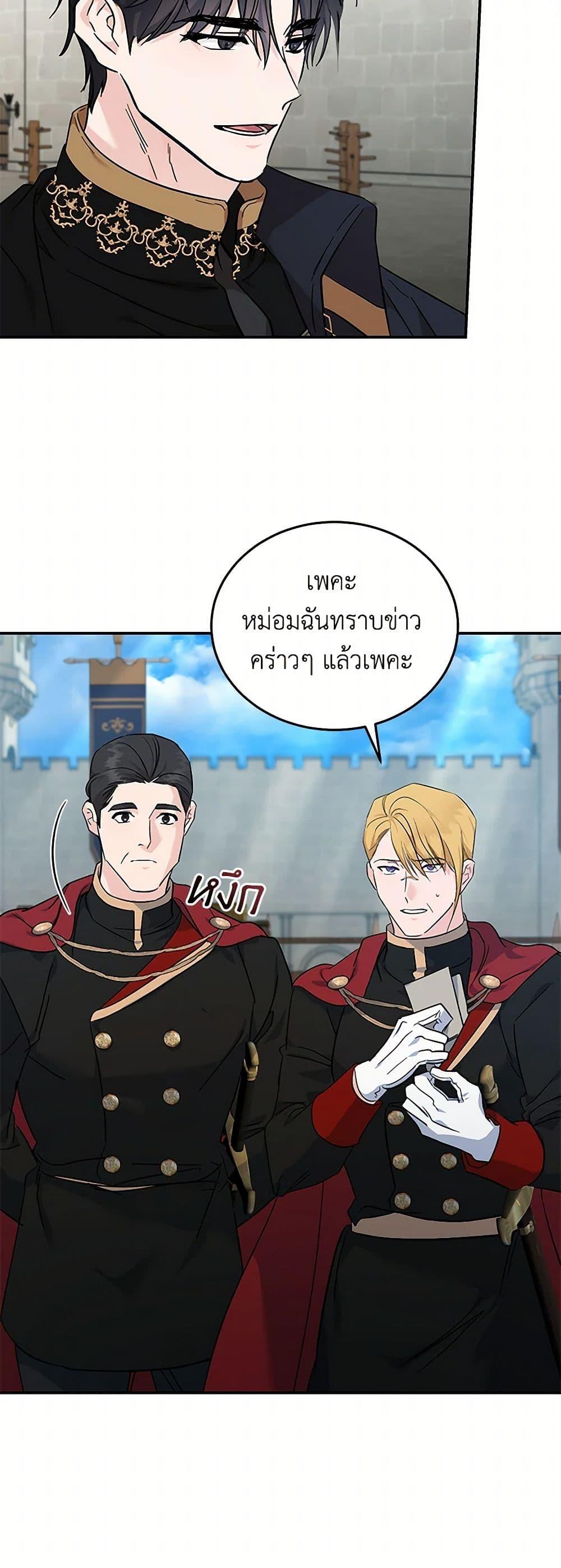 Manga-lc-com อ่านมังงะ อ่านการ์ตูน ออนไลน์ ฟรี The Villainess Lives Again ตอนที่ 1 2 3 4 5 6 7 8 9 10 11 12 13 14 ฟรี ไม่มีโฆษณา Manga-lc - อ่าน มังงะ อ่าน การ์ตูน ออนไลน์ อ่านมังงะ ฟรี