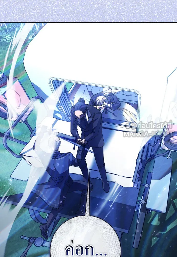 ชิงชีวิตพลิกลิขิตชะตา ตอนที่ 196. เรื่องราวภายในกล่อง(2) รูปที่ 54