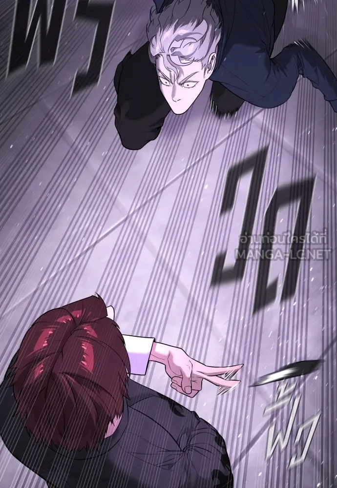 นักฆ่าย้อนวัย ตอนที่ 47 รูปที่ 141