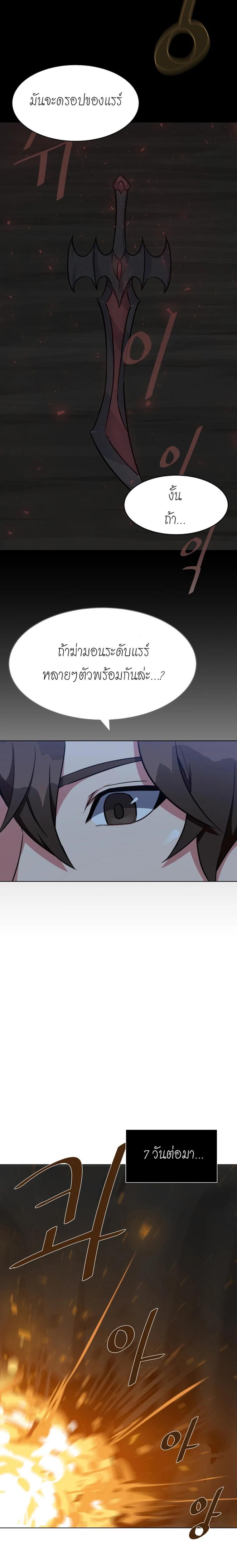 Manga-lc-com อ่านมังงะ อ่านการ์ตูน ออนไลน์ ฟรี Level 1 Player ตอนที่ 1 2 3 4 5 6 7 8 9 10 11 12 13 14 ฟรี ไม่มีโฆษณา Manga-lc - อ่าน มังงะ อ่าน การ์ตูน ออนไลน์ อ่านมังงะ ฟรี