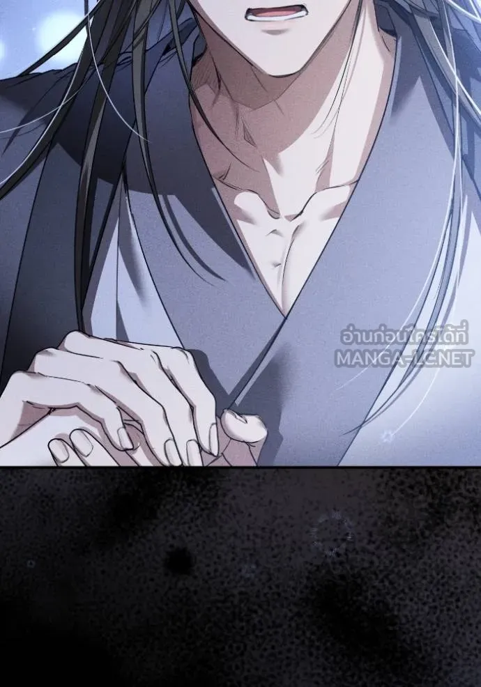 ยามหมาป่าทมิฬ ตอนที่ 39 รูปที่ 138