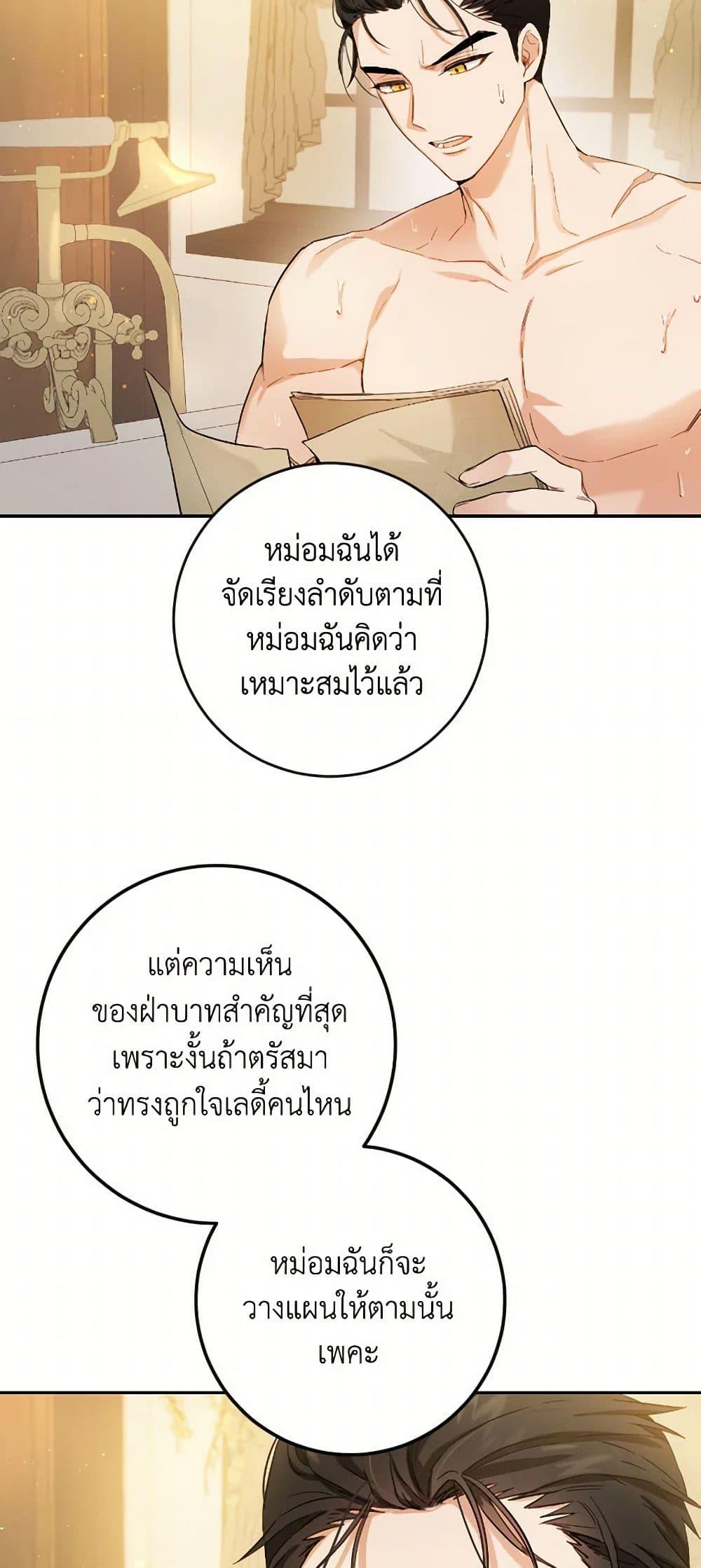 Manga-lc-com อ่านมังงะ อ่านการ์ตูน ออนไลน์ ฟรี The Heiress’s Double Life ตอนที่ 1 2 3 4 5 6 7 8 9 10 11 12 13 14 ฟรี ไม่มีโฆษณา Manga-lc - อ่าน มังงะ อ่าน การ์ตูน ออนไลน์ อ่านมังงะ ฟรี