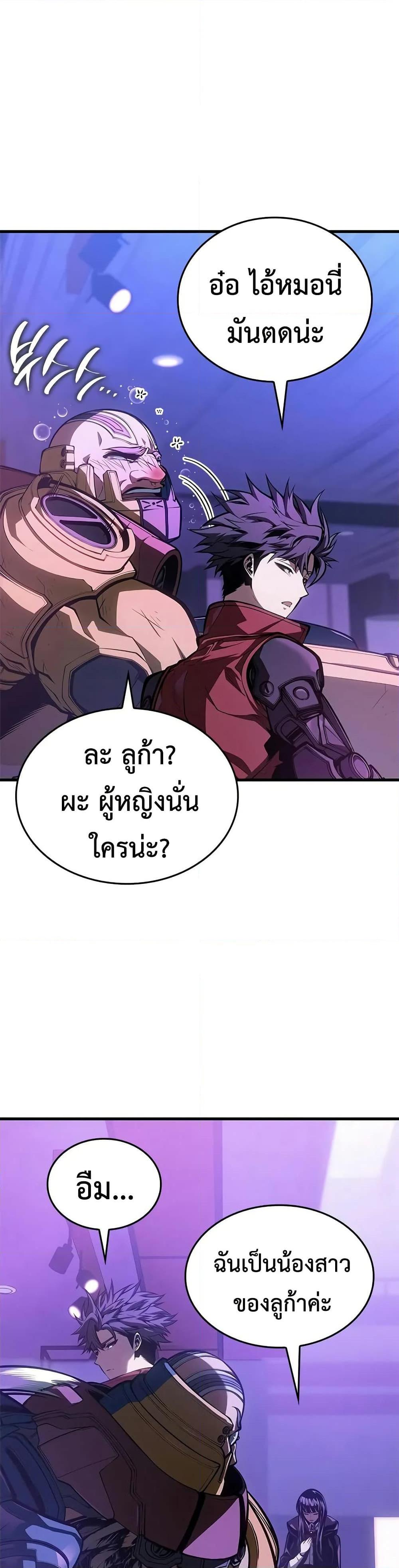 Manga-lc-com อ่านมังงะ อ่านการ์ตูน ออนไลน์ ฟรี Bad Bone Blood ตอนที่ 1 2 3 4 5 6 7 8 9 10 11 12 13 14 ฟรี ไม่มีโฆษณา Manga-lc - อ่าน มังงะ อ่าน การ์ตูน ออนไลน์ อ่านมังงะ ฟรี