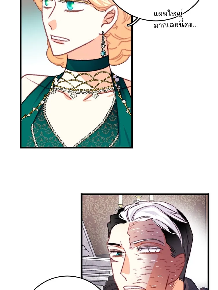 Bring the Love ตอนที่ 73 รูปที่ 58